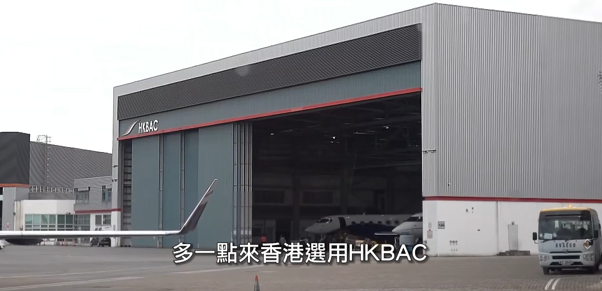 Aircraft hangar Hong Kong